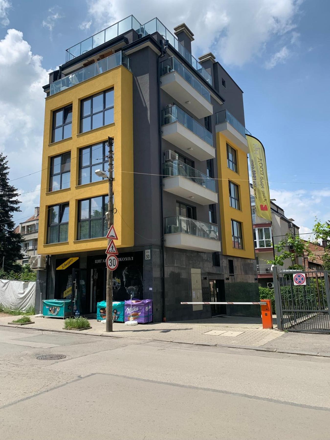 Kirmini Apartment София Экстерьер фото